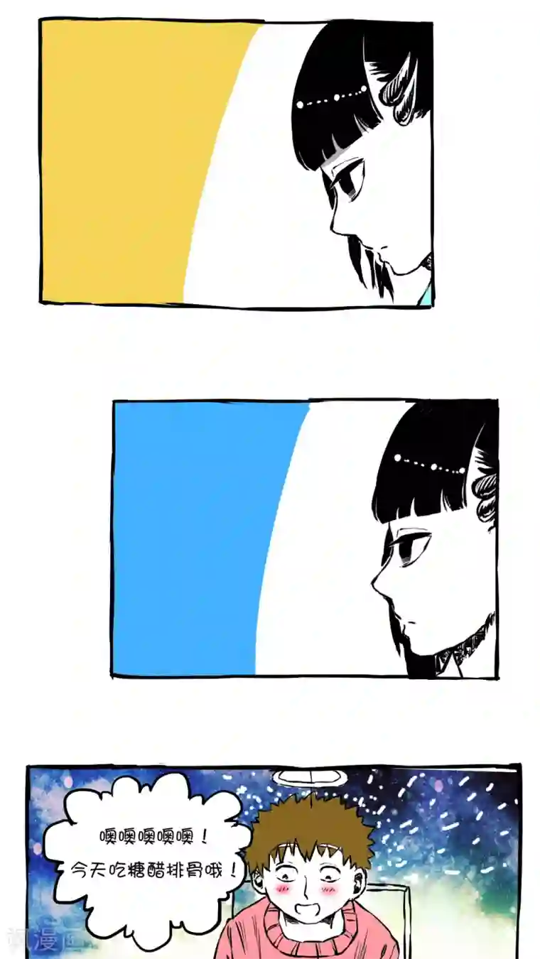 恶魔日记第58话