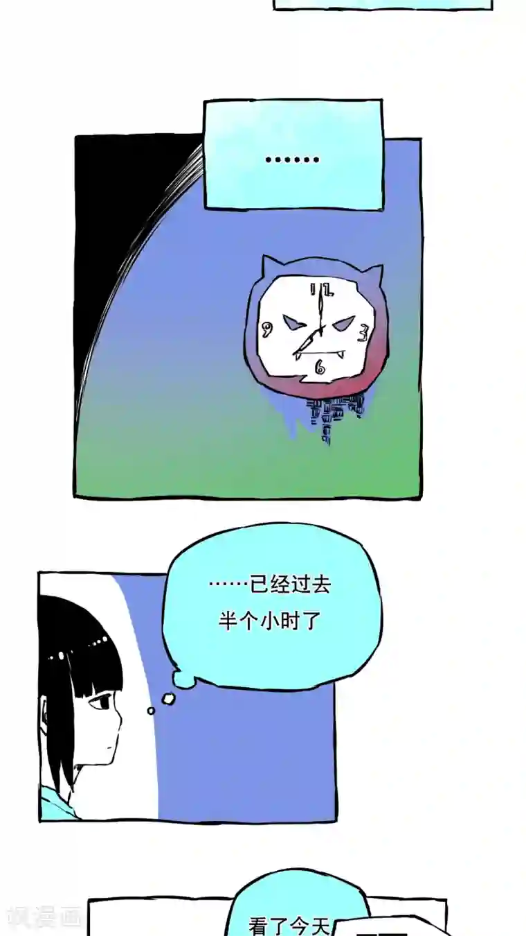 恶魔日记第58话