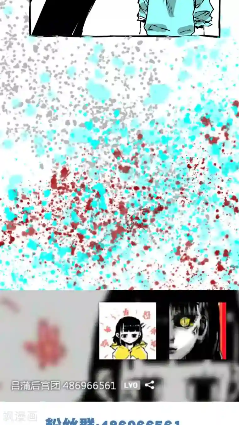 恶魔日记第59话