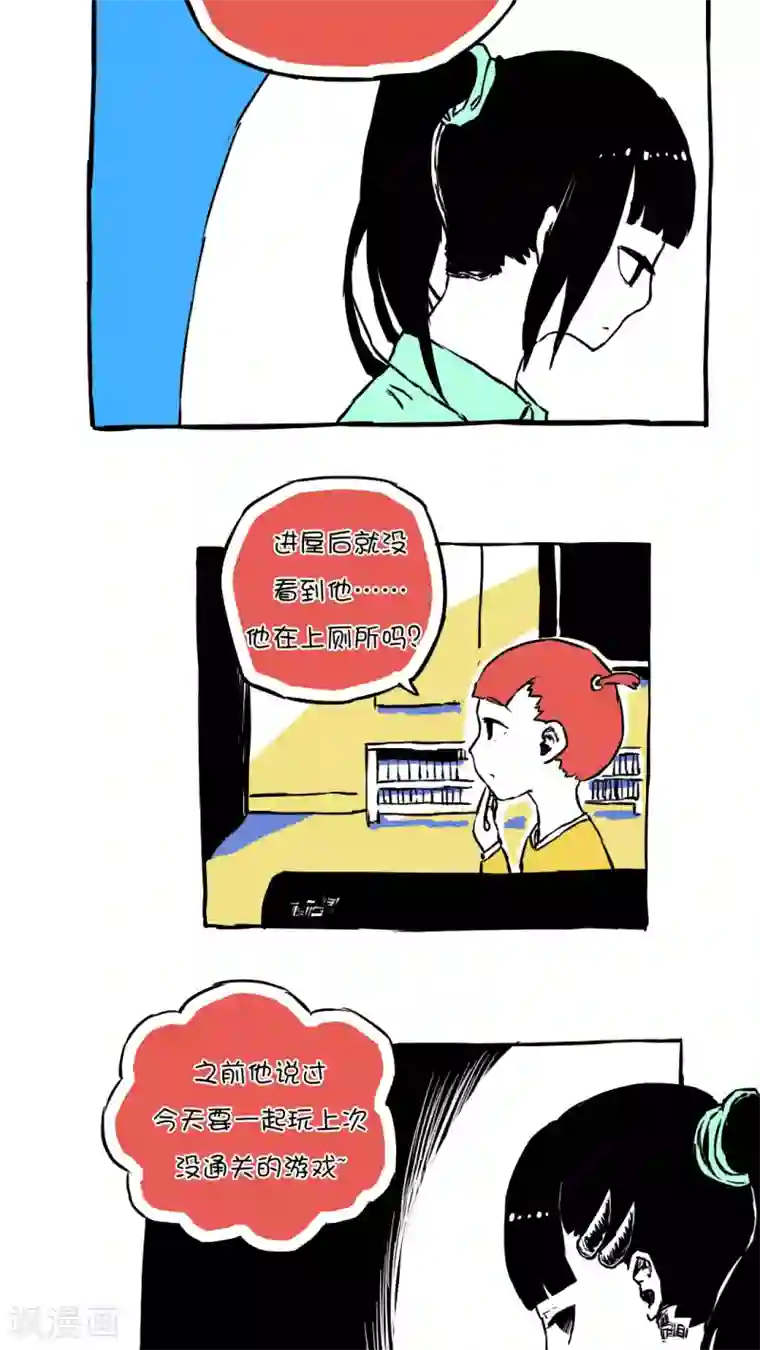 恶魔日记第59话