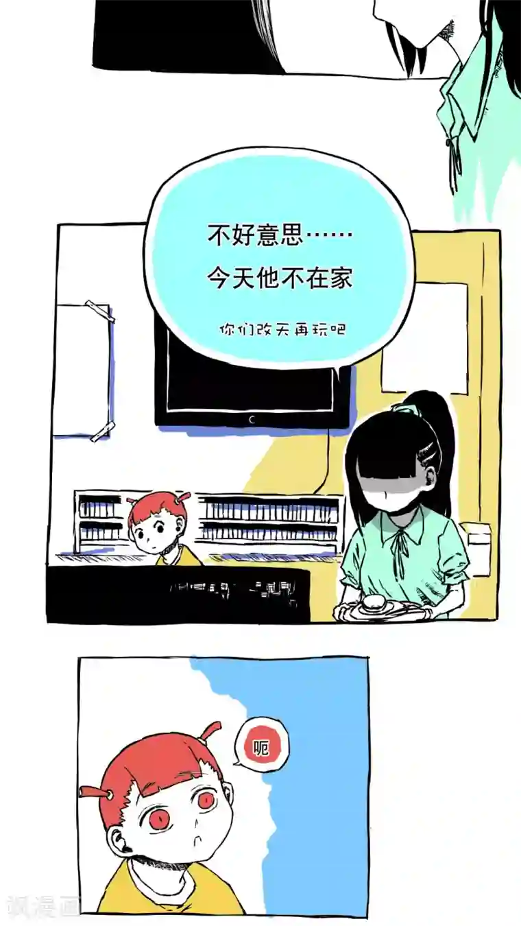 恶魔日记第59话