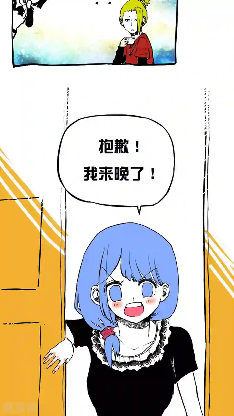 恶魔日记第60话