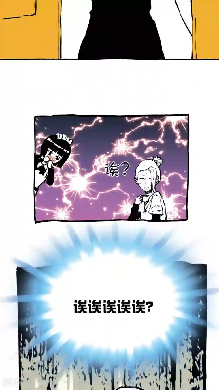 恶魔日记第60话