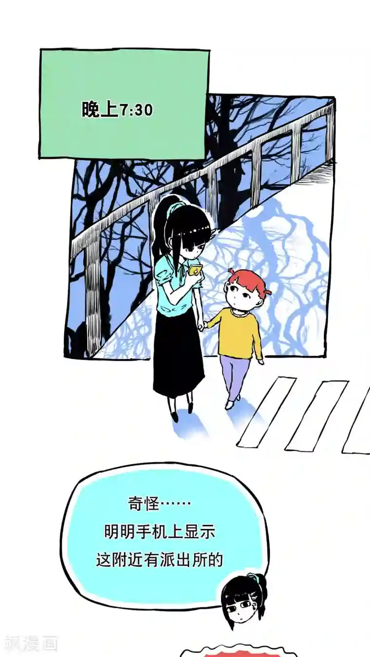 恶魔日记第60话