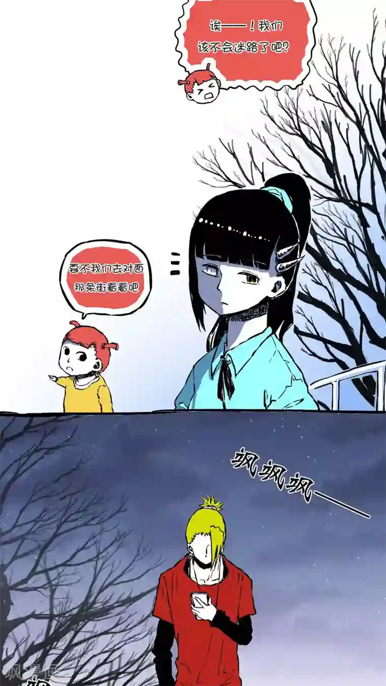 恶魔日记第60话