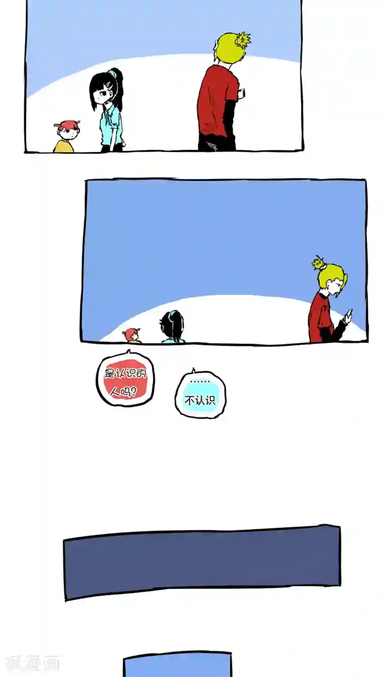 恶魔日记第60话