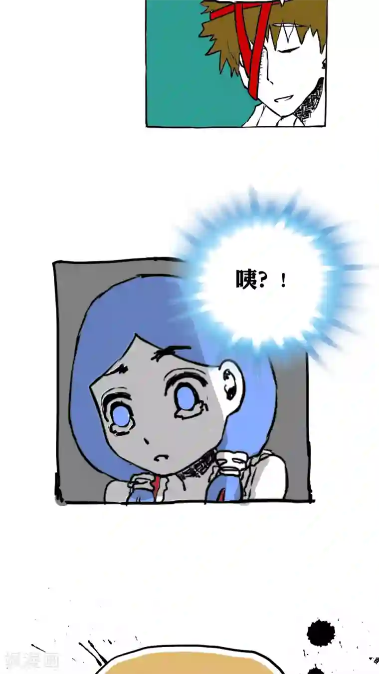 恶魔日记第62话