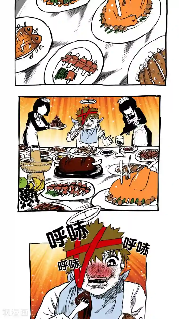 恶魔日记第62话