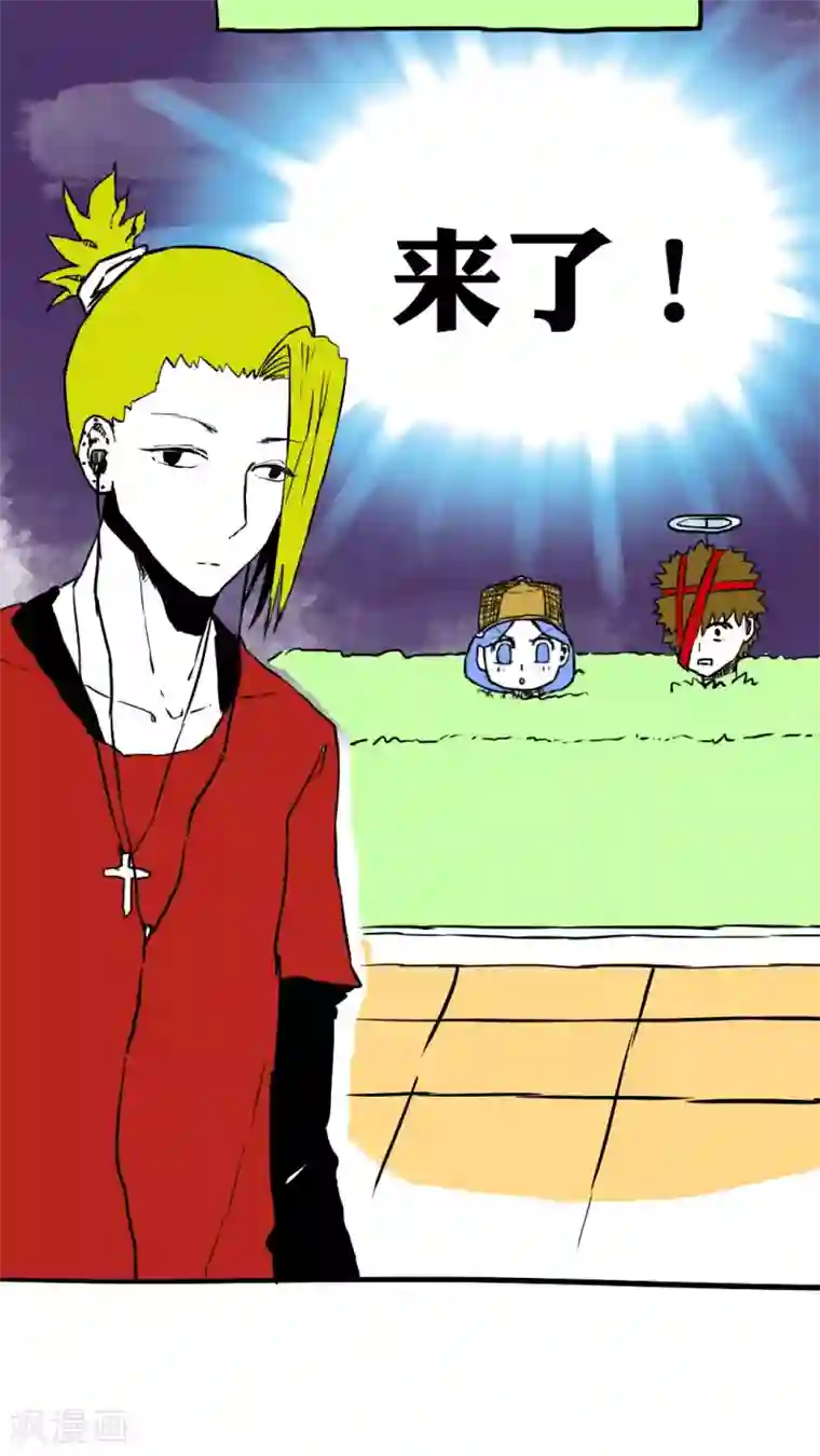 恶魔日记第63话