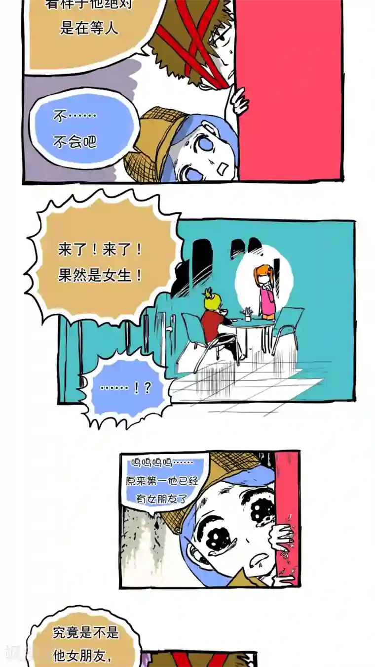 英雄联盟女同人H漫第64话