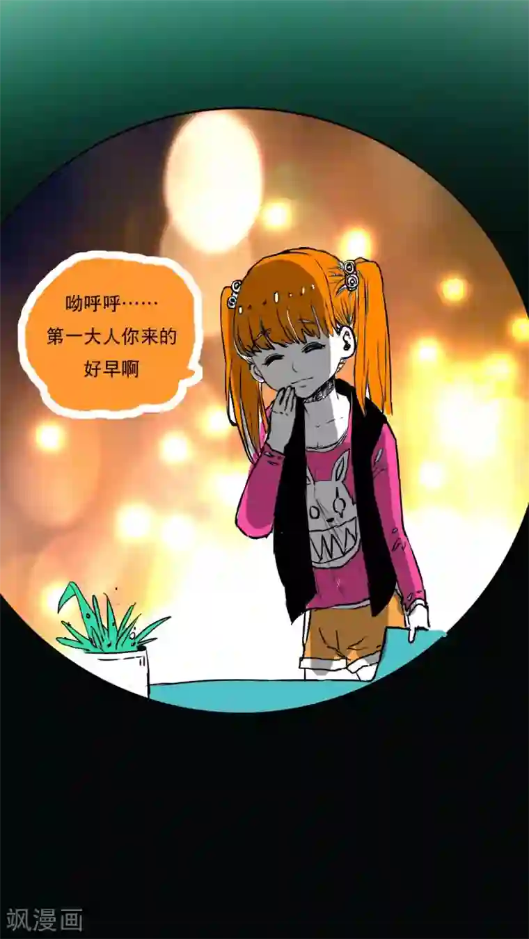 英雄联盟女同人H漫第64话