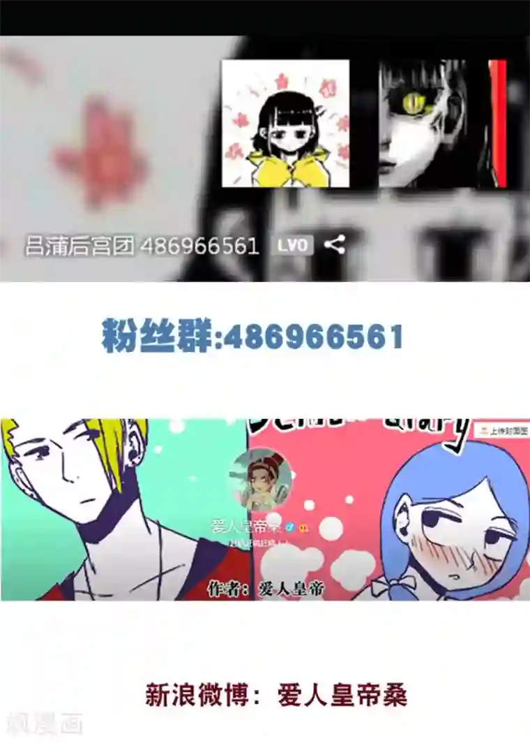 英雄联盟女同人H漫第64话