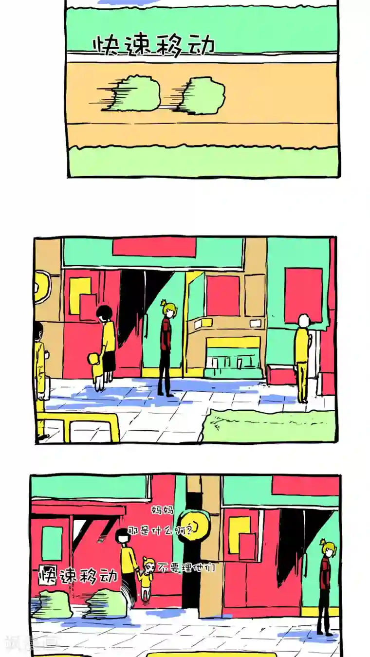 英雄联盟女同人H漫第64话