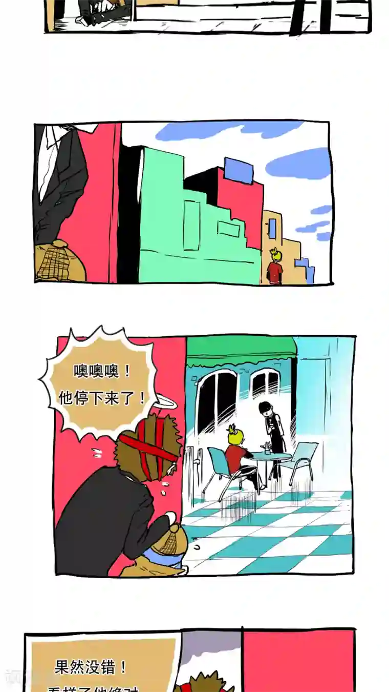 恶魔日记第64话