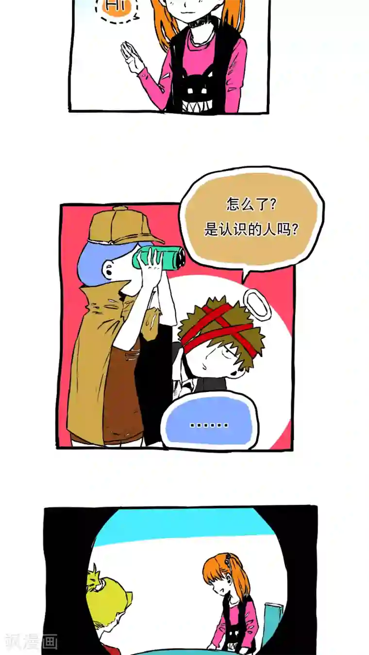 恶魔日记第65话