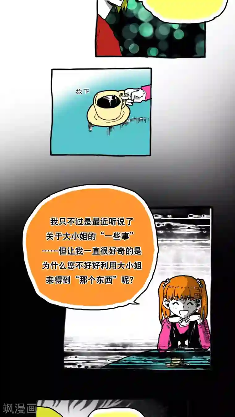 asmr激烈男声粗喘女性向第65话