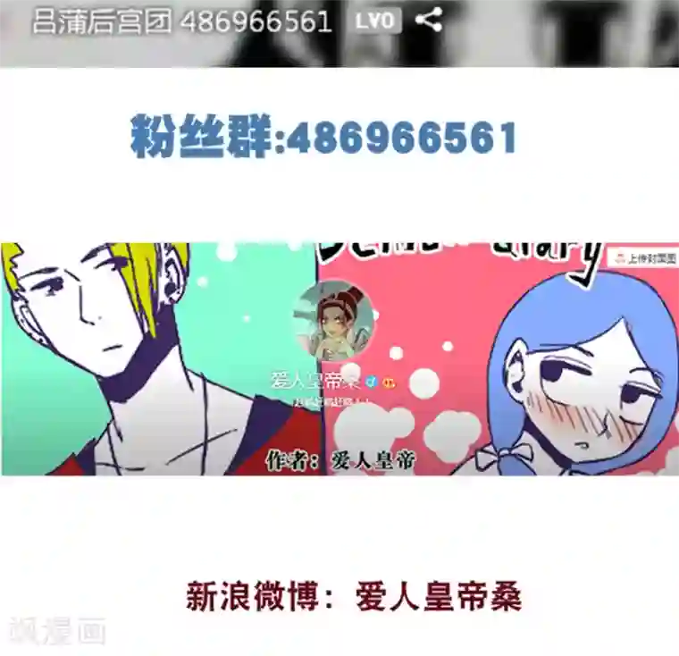 asmr激烈男声粗喘女性向第65话