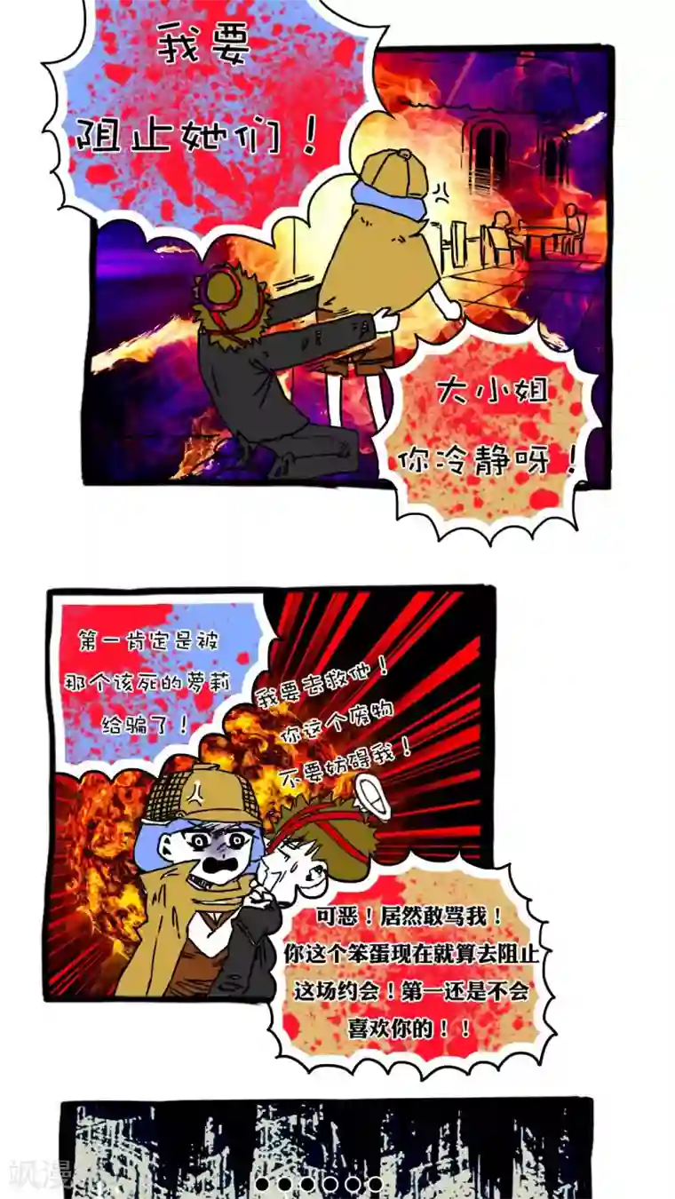 asmr激烈男声粗喘女性向第65话