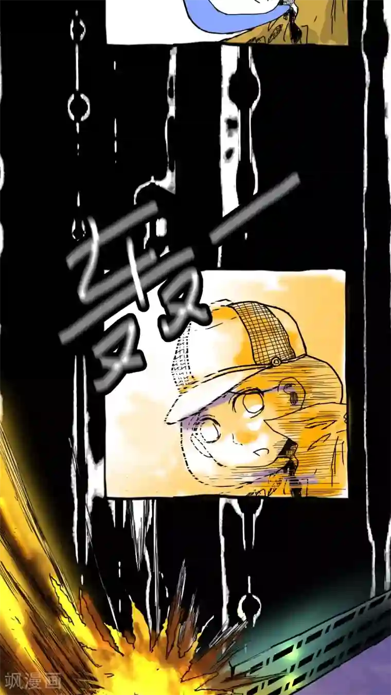 恶魔日记第66话