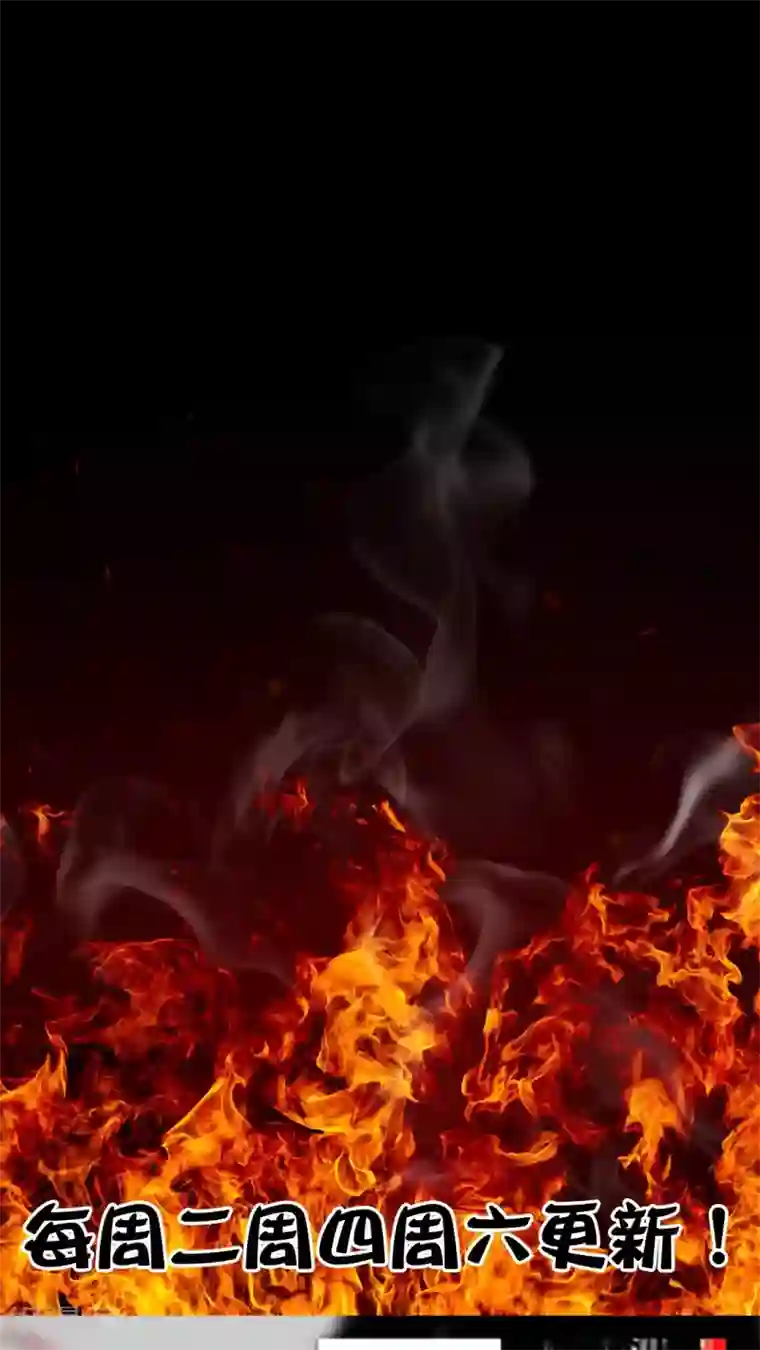 恶魔日记第66话