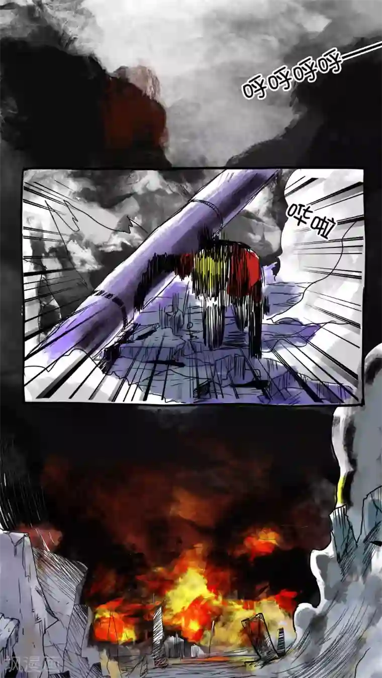 恶魔日记第67话