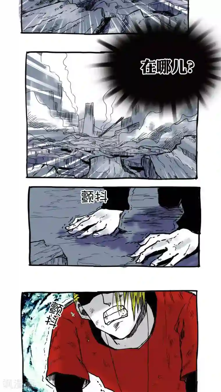 恶魔日记第67话