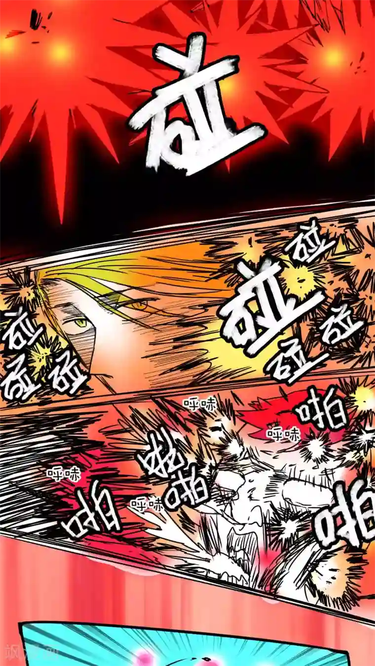 恶魔日记第68话