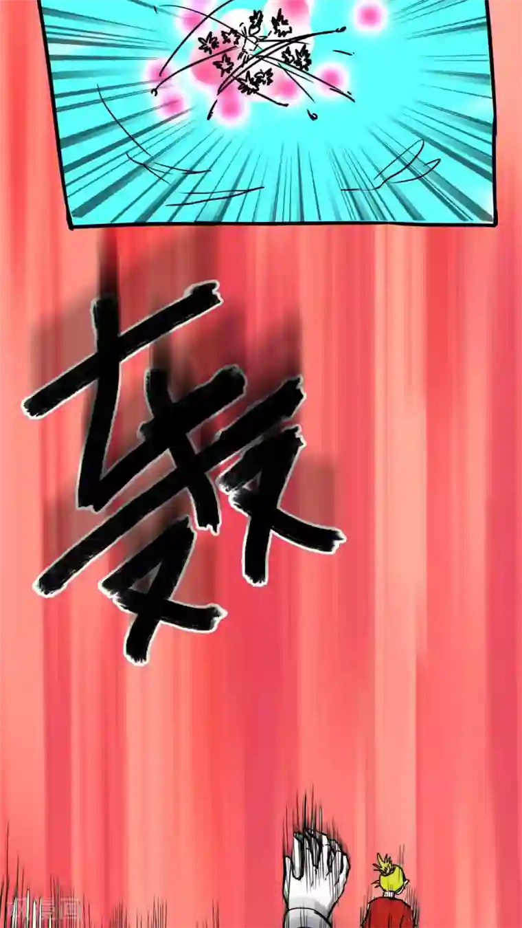 恶魔日记第68话