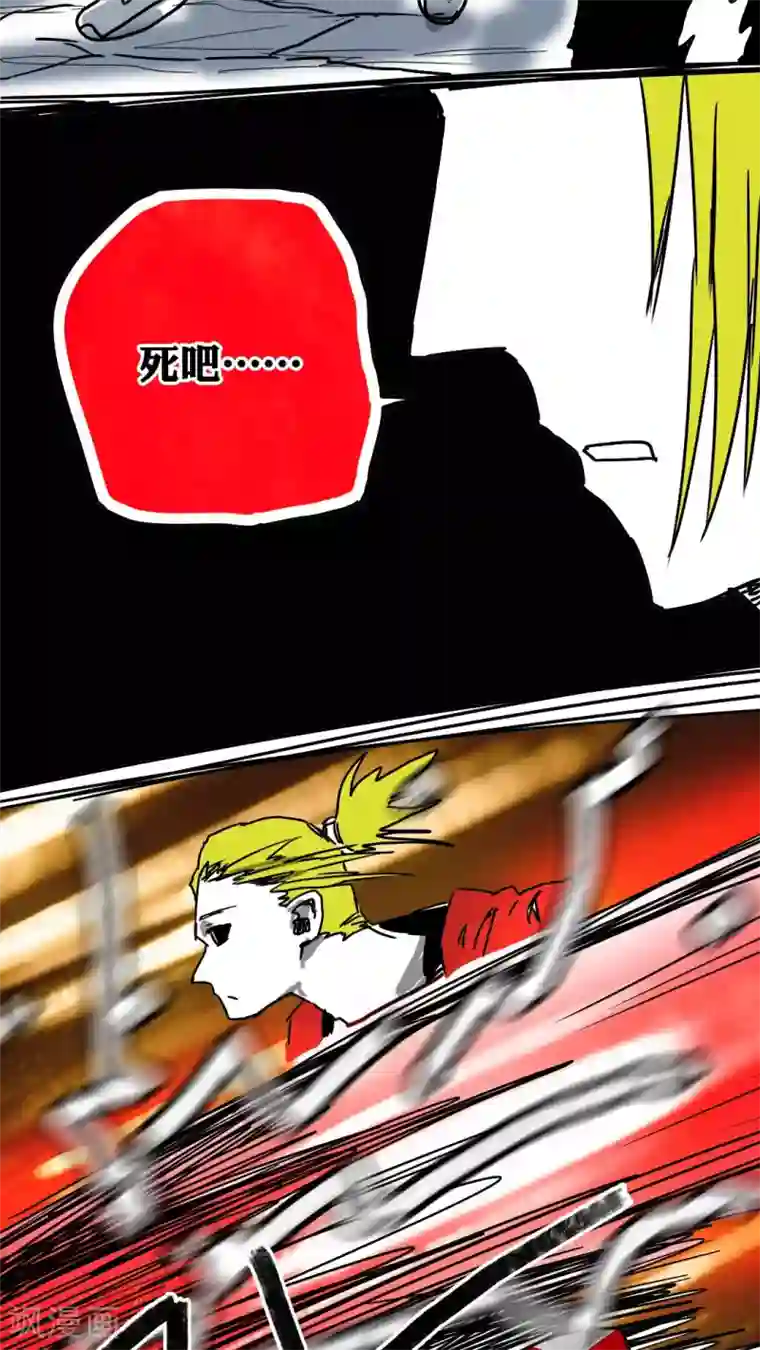 恶魔日记第68话