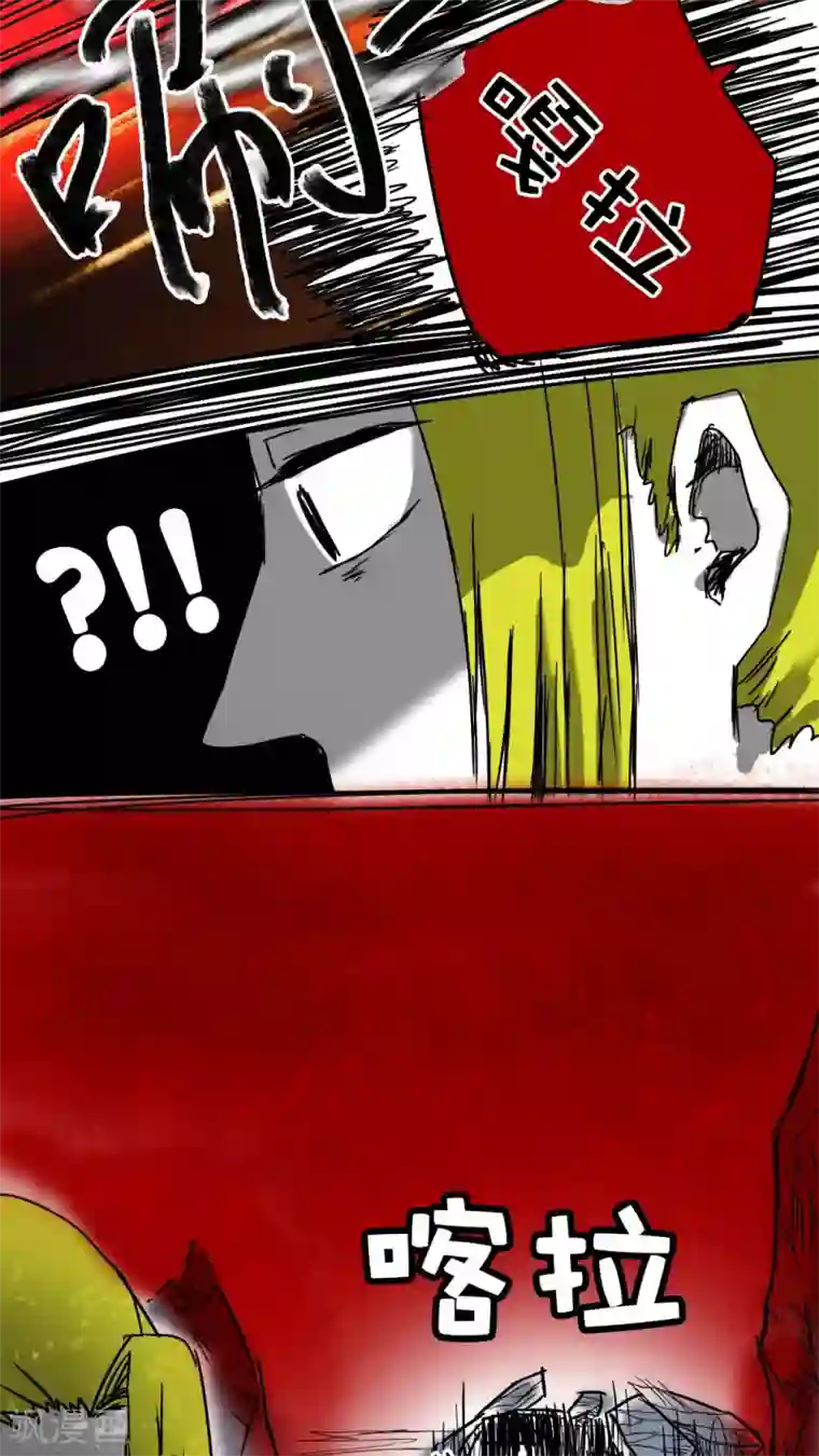 恶魔日记第68话