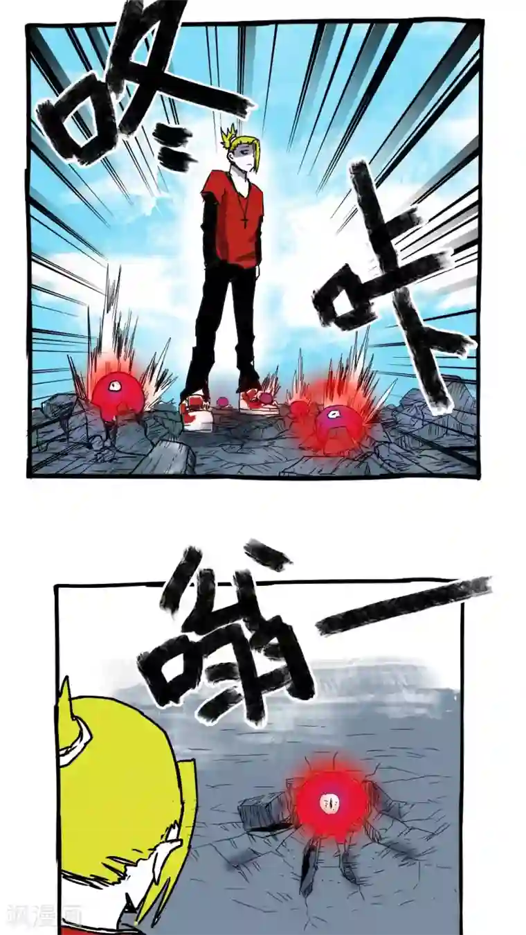 恶魔日记第68话