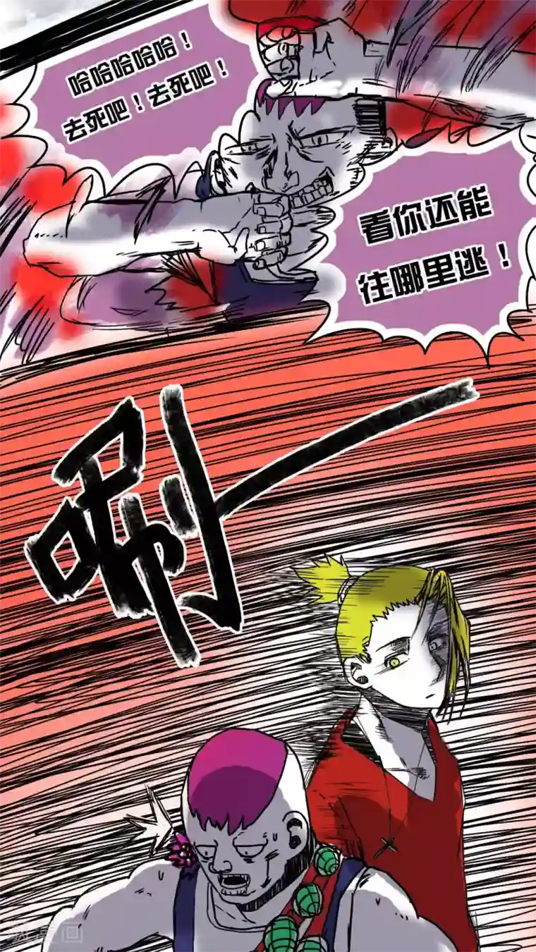 恶魔日记第68话