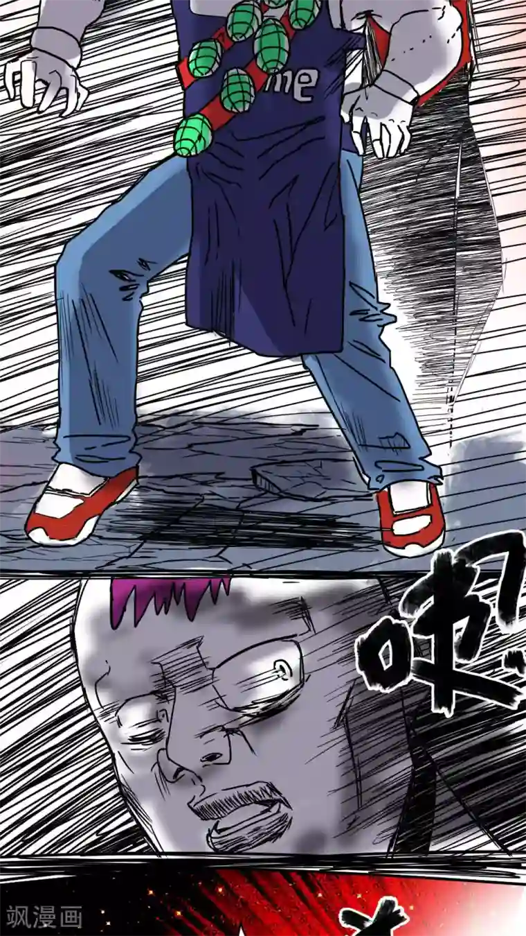 恶魔日记第68话