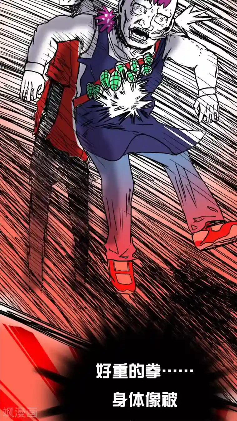 恶魔日记第68话