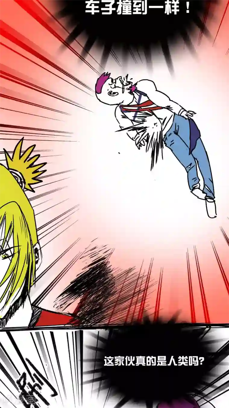 恶魔日记第68话