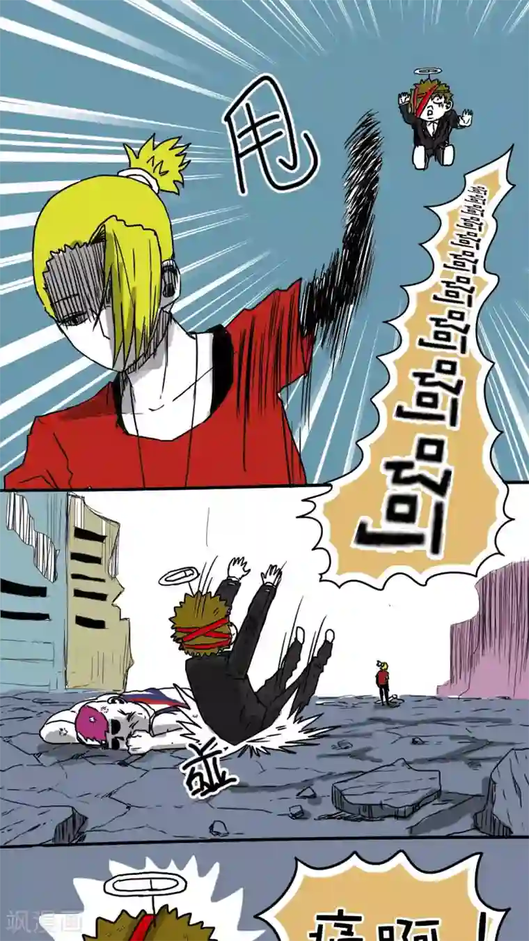 恶魔日记第69话