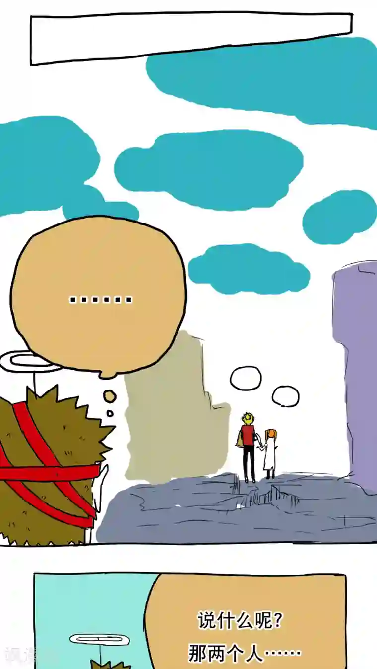 恶魔日记第69话