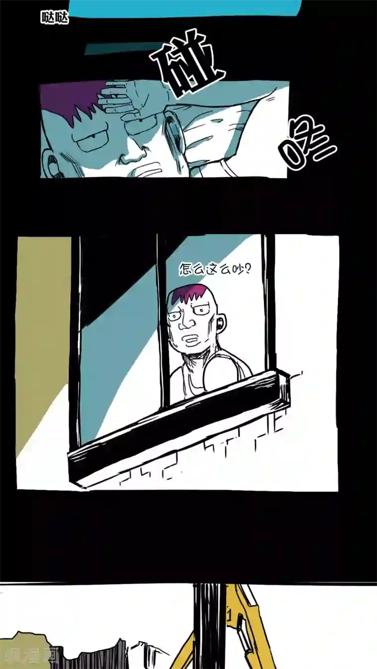 恶魔日记第71话