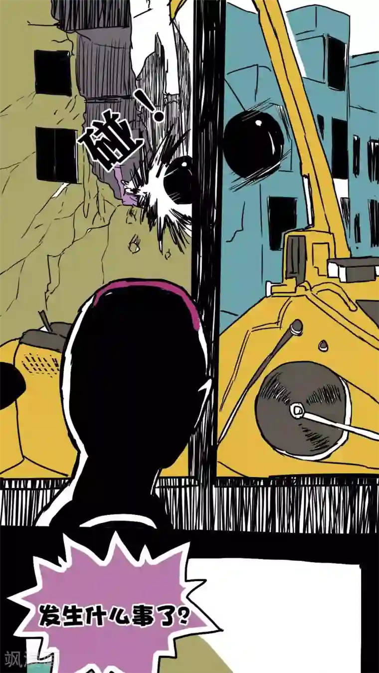 恶魔日记第71话