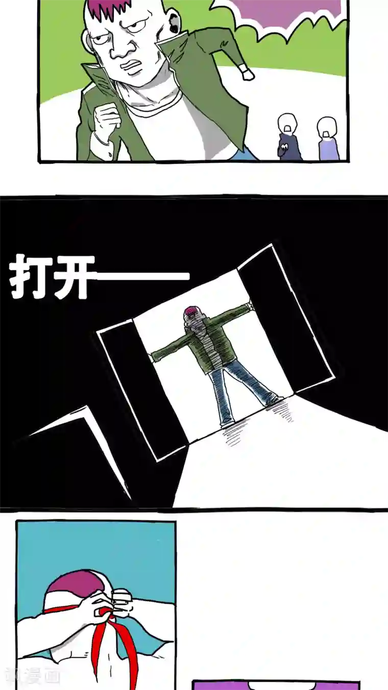 恶魔日记第72话