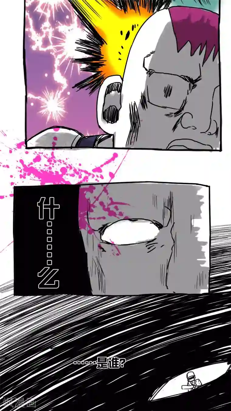 恶魔日记第73话