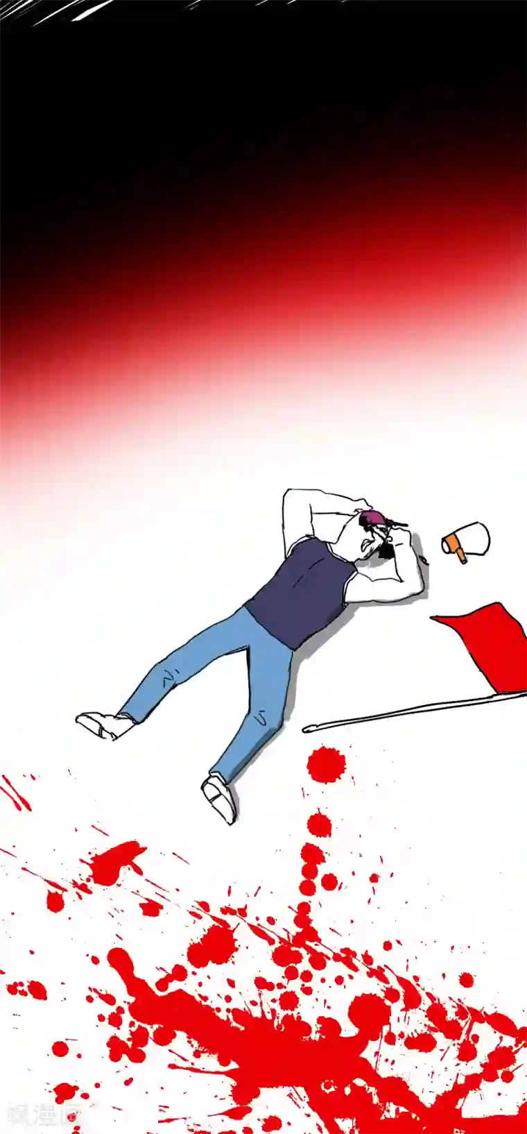 恶魔日记第73话