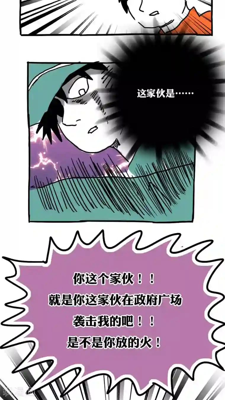 同学液体喷出来第74话