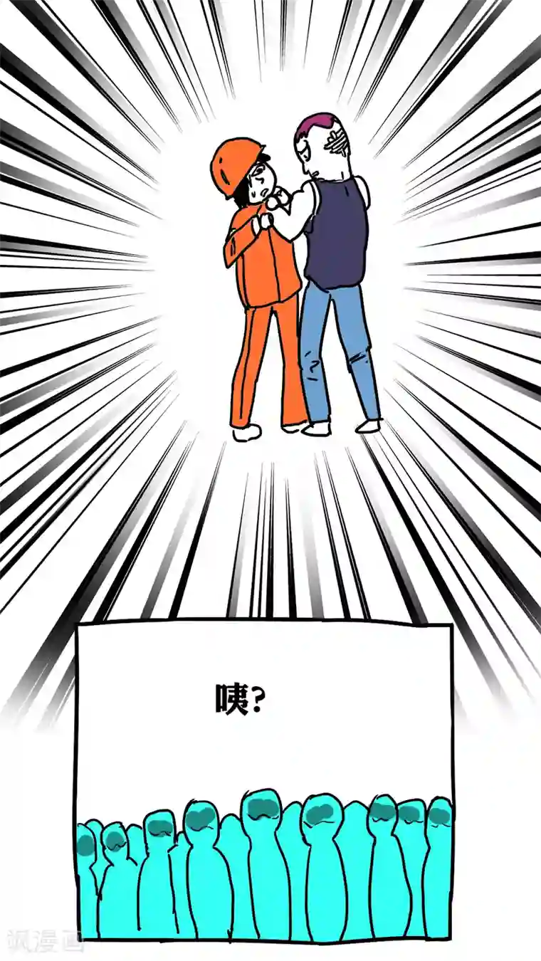 同学液体喷出来第74话