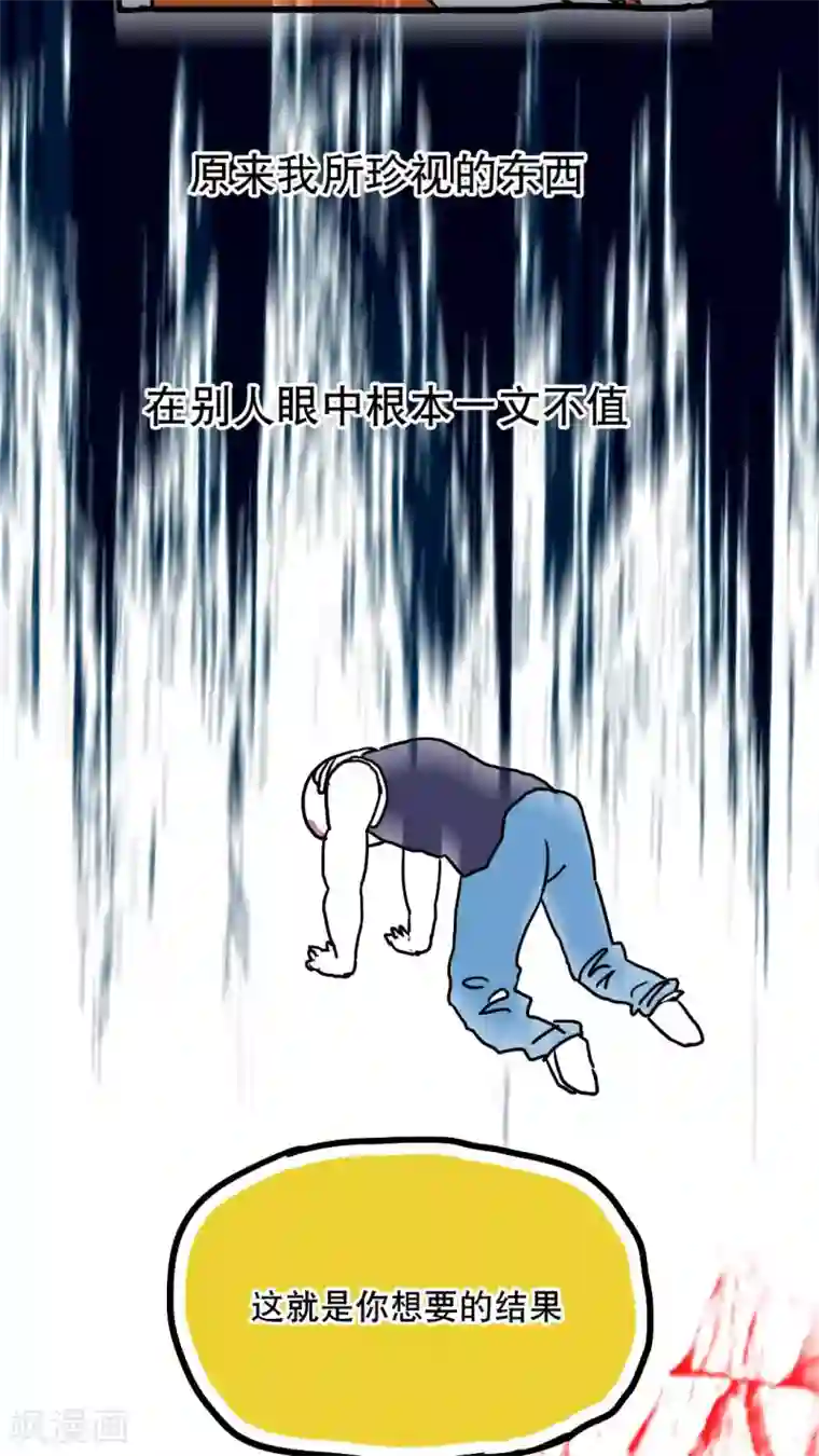 同学液体喷出来第74话