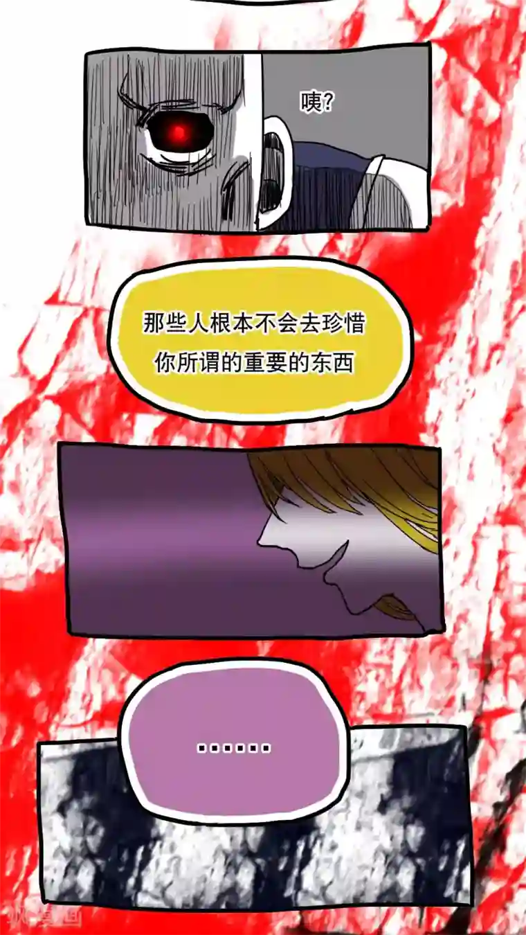 同学液体喷出来第74话