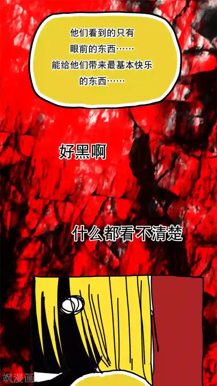 同学液体喷出来第74话