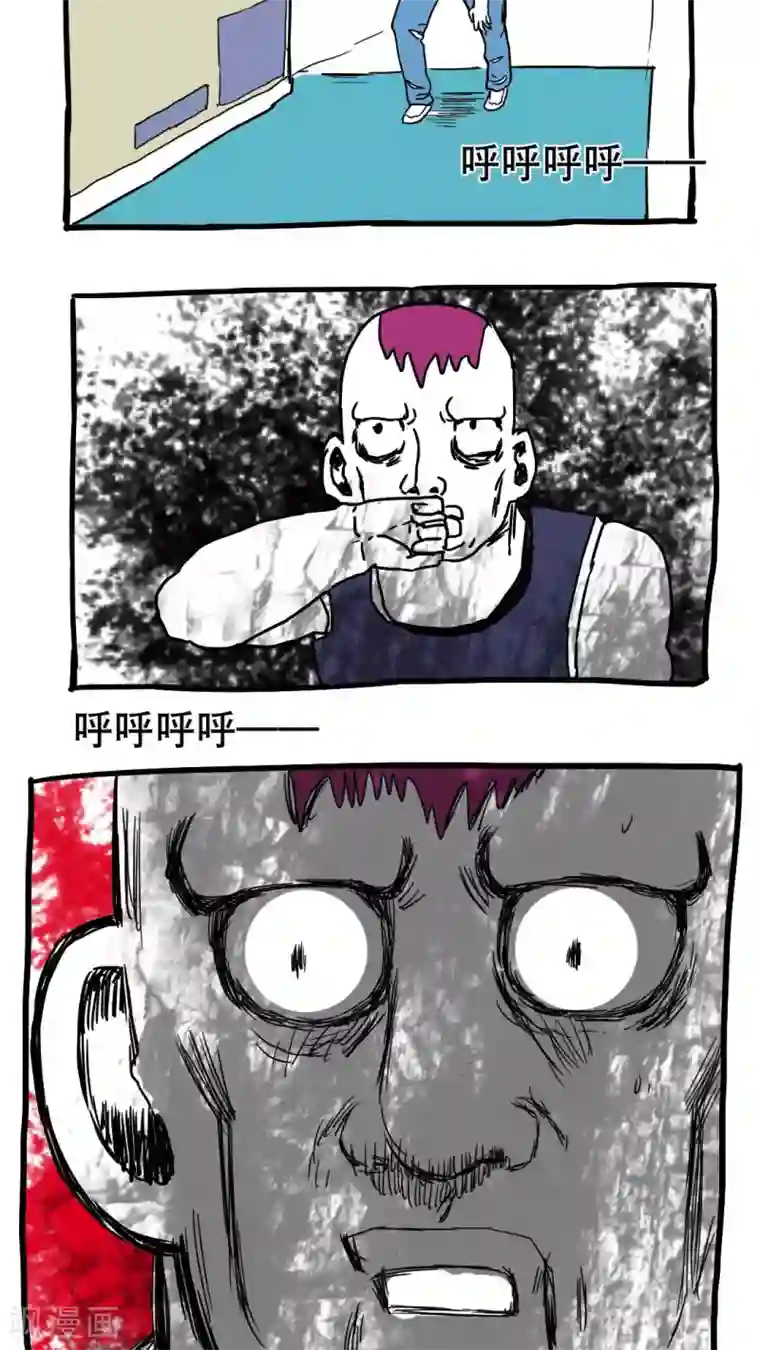 恶魔日记第74话