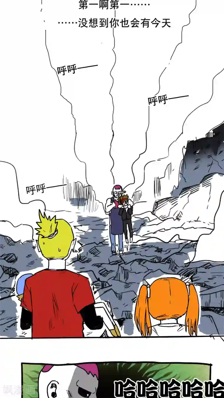 恶魔日记第76话