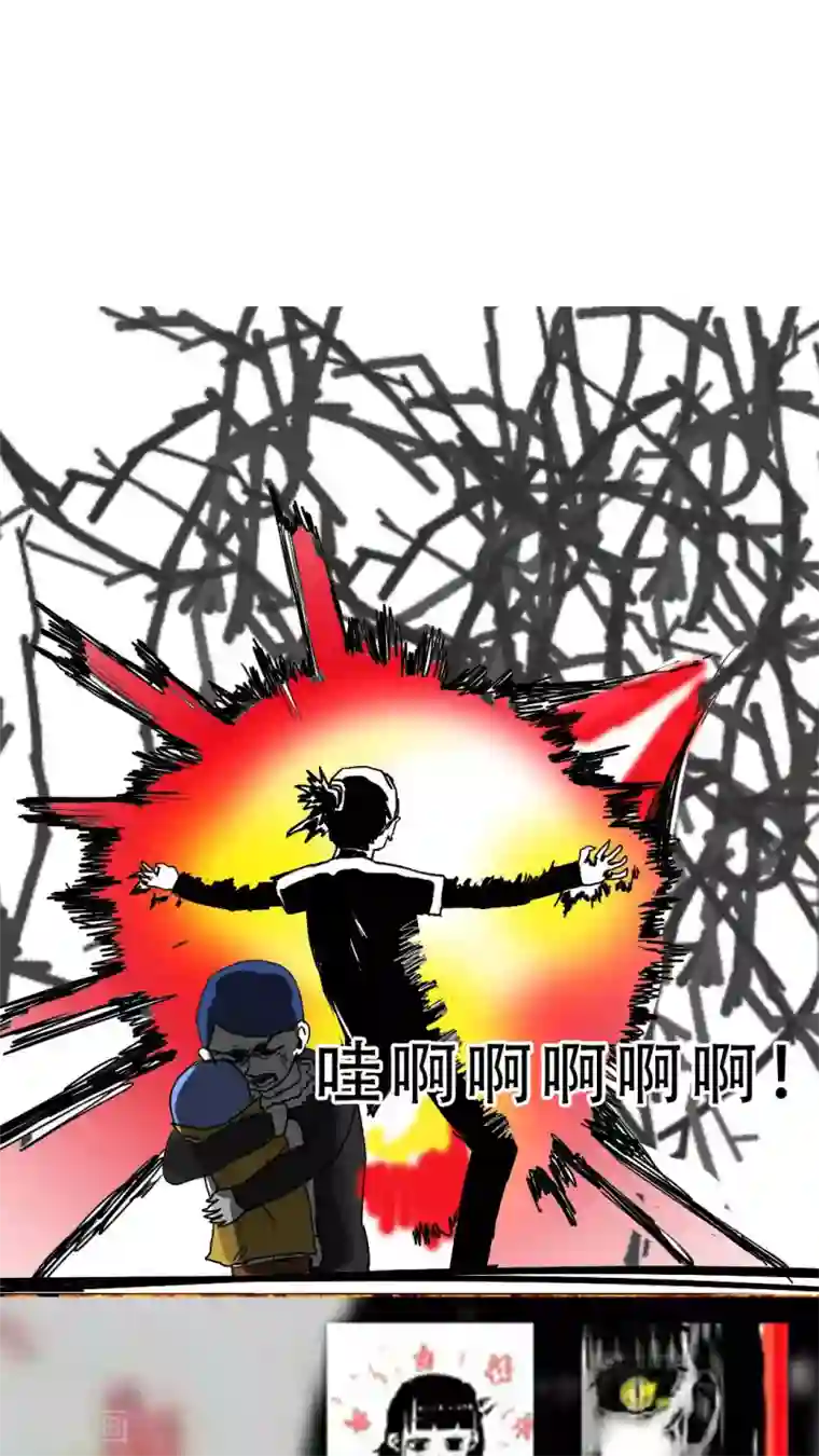 恶魔日记第78话